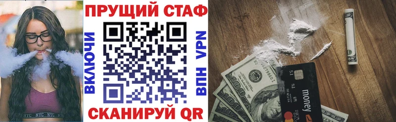 Где продают наркотики Чистополь Канабис APVP ГАШИШ Кокаин