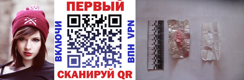 АМФЕТАМИН 97% купить Чистополь