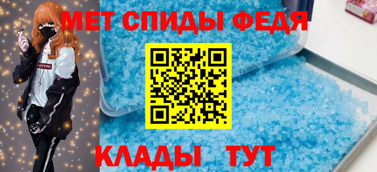 АМФ 97%  Амфетамин  Чистополь  Вход с VPN 