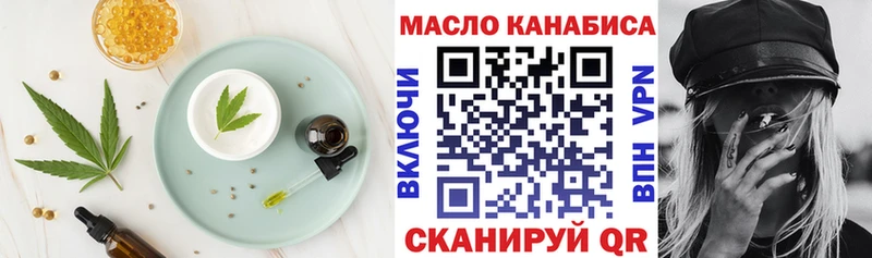 Печенье с ТГК конопля  мега сайт  Чистополь  где купить  