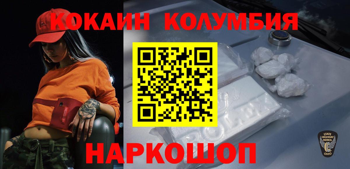 COCAIN 98%  COCAIN VHQ  Чистополь  Вход с VPN 