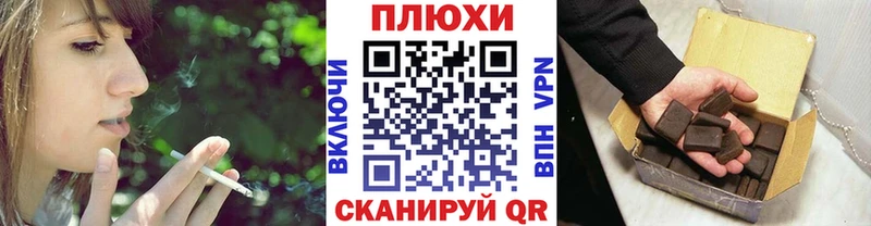 гидра ТОР  Чистополь  Гашиш индика сатива 