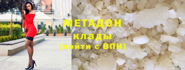 дурь Осинники