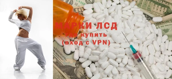дурь Осинники