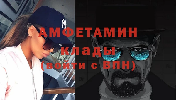 spice Осташков