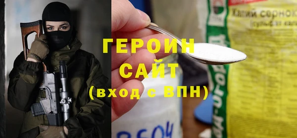 spice Осташков