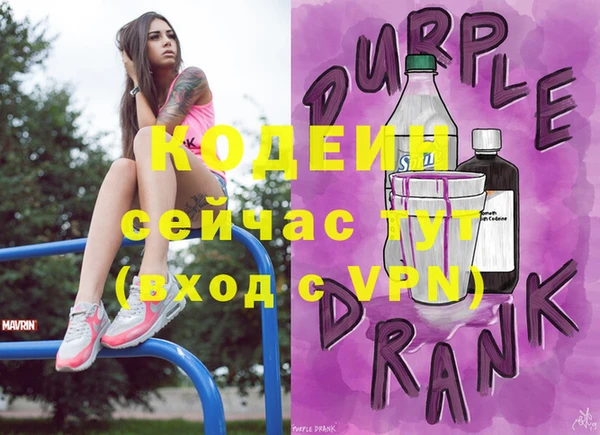 дурь Осинники