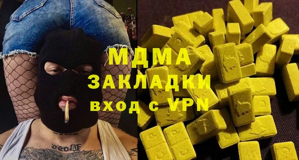 стаф Верхний Тагил