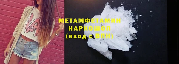 spice Осташков