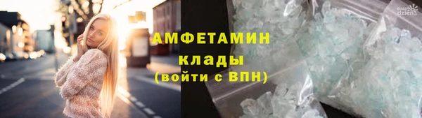 COCAINE Верхнеуральск