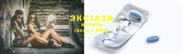 spice Осташков