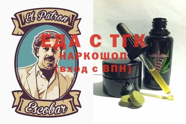 дурь Осинники