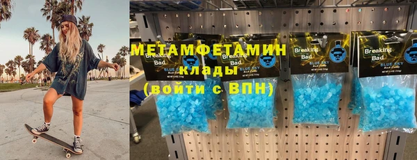 дурь Осинники
