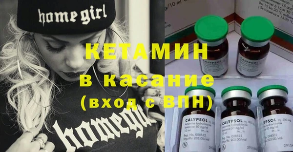 spice Осташков