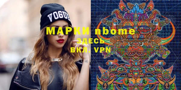 spice Осташков