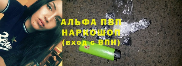 дурь Осинники