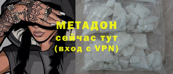 дурь Осинники
