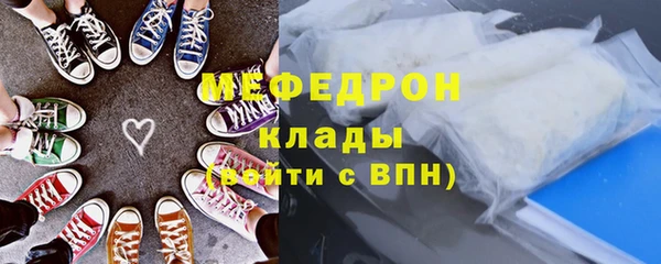 стаф Верхний Тагил