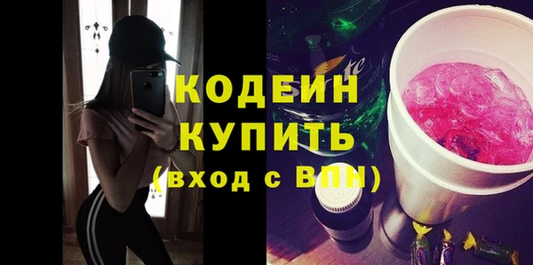 дурь Осинники