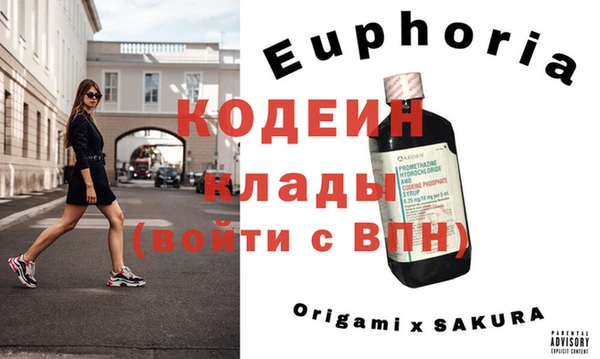 дурь Осинники