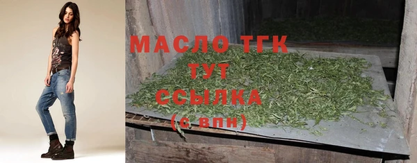 дурь Осинники