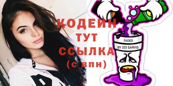 spice Осташков
