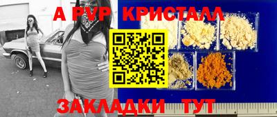прущая мука Кинель