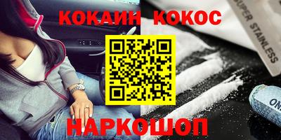 прущая мука Кинель