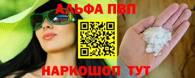 прущая мука Кинель