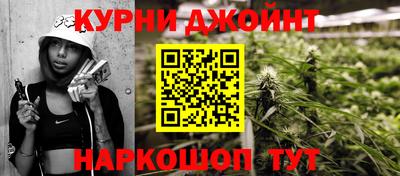 прущая мука Кинель