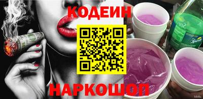 прущая мука Кинель