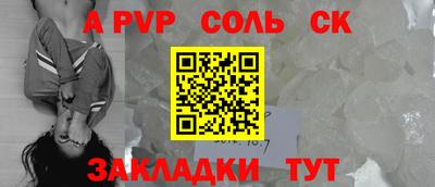 прущая мука Кинель