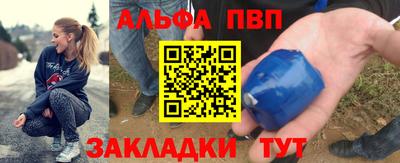 прущая мука Кинель