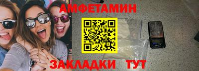 прущая мука Кинель