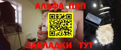 прущая мука Кинель