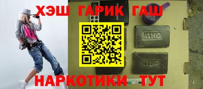 тгк Кингисепп