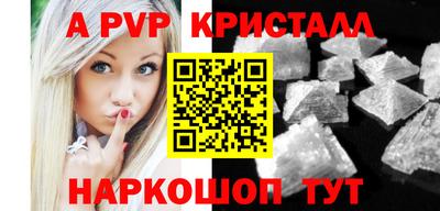 прущая мука Кинель