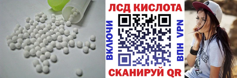 Лсд 25 экстази кислота хочу наркоту Чистополь