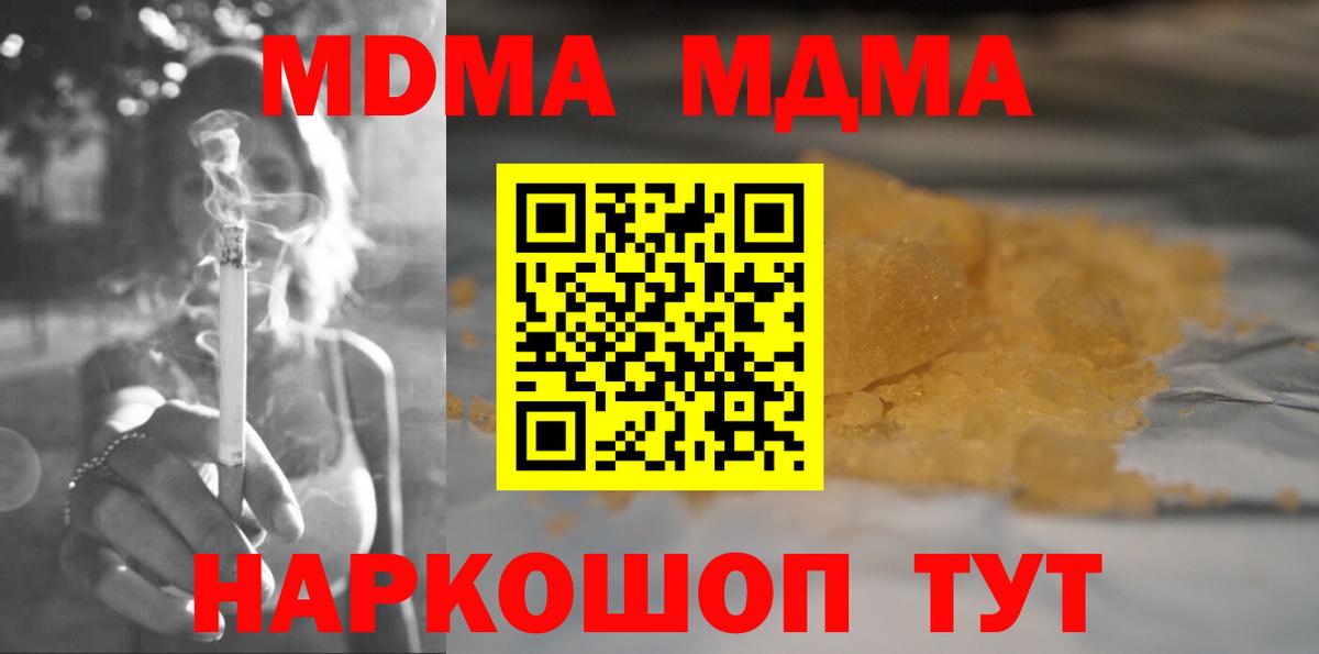 MDMA VHQ Чистополь
