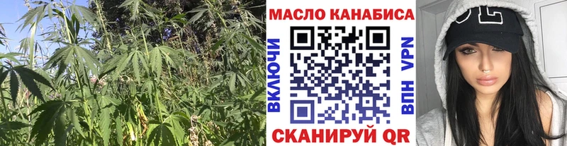где купить наркоту  Чистополь  ТГК THC oil 
