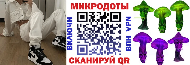 Псилоцибиновые грибы Cubensis Чистополь