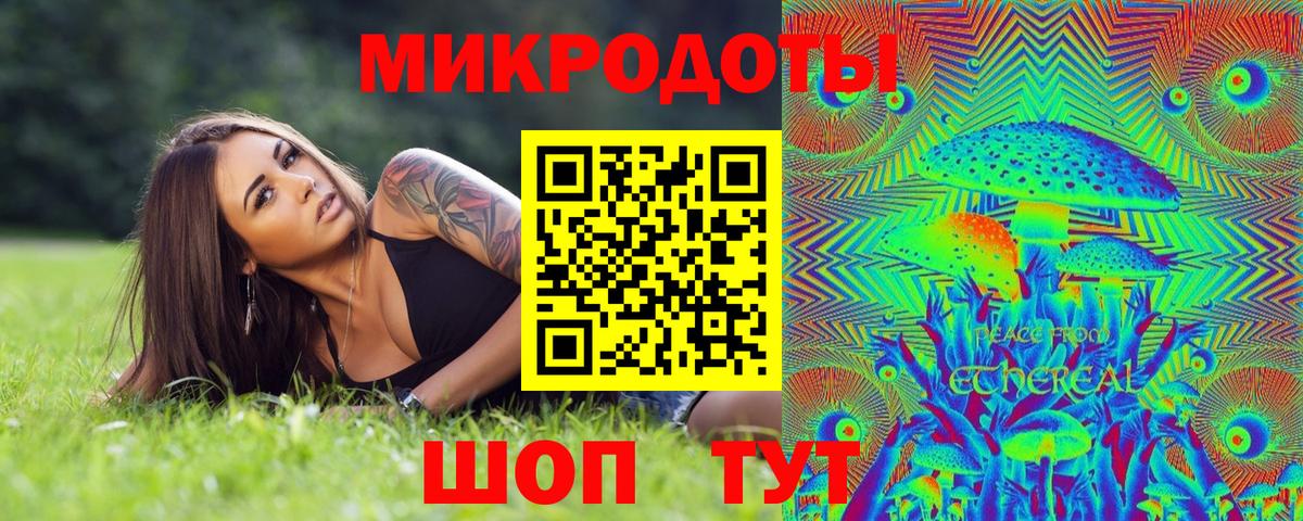 Чистополь  Псилоцибиновые грибы ЛСД  Вход с VPN 