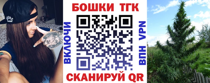 Бошки марихуана THC 21%  Чистополь 