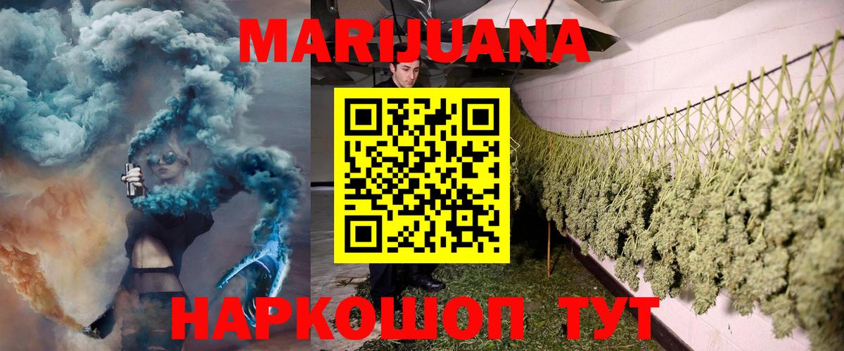Марихуана SATIVA & INDICA Чистополь